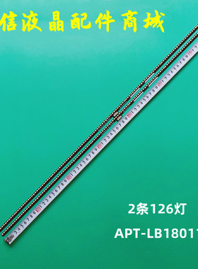 适用全新创维65K6S 65H9D灯条CRH-A654014210681REV1.1一套126灯2