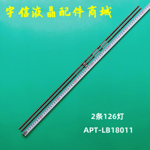 适用全新创维65K6S 65H9D灯条CRH-A654014210681REV1.1一套126灯2