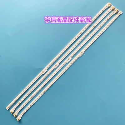 适用长虹65Q2EU灯条长虹65Q3EU背光灯条CH65EA1A-T01-R1 85013495