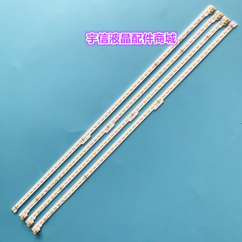 适用长虹65Q2EU灯条长虹65Q3EU背光灯条CH65EA1A-T01-R1 85013495