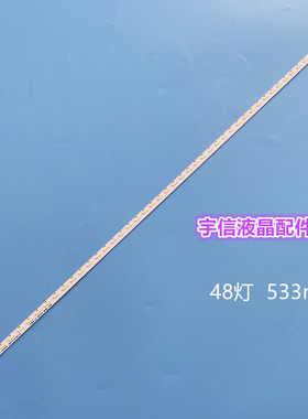 适用全新康佳LED42R6680AU灯条35019193 35019225 35019999 35019