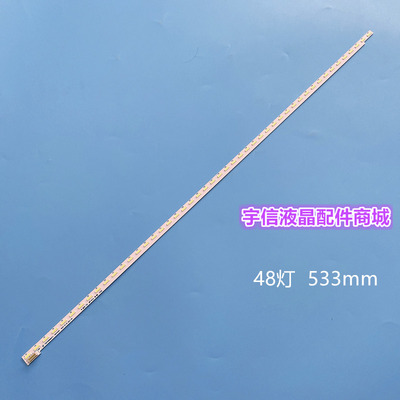 适用全新康佳LED42R6680AU灯条35019193 35019225 35019999 35019