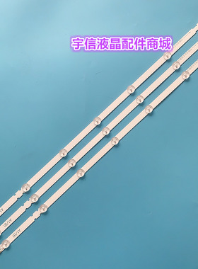 适用LG 32LN5700-CB灯条 6916L-1204A/1426A/1438A/1437A 1295A 1