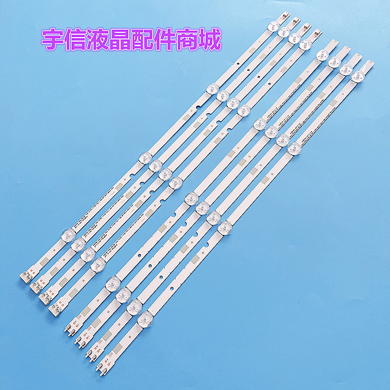 适用全新三星UA48J52000灯条2015SVS48 FCOM FHD DOE LM41-00149A