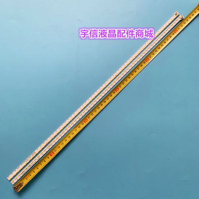 适用全新原装 长虹49Q1S灯条STJ490A04-REV00-L-TYPE-60LED C490F