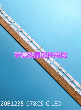 适用铝32寸透镜JL.D320B1235-078CS-C LED灯条 32HA3000T 11灯575