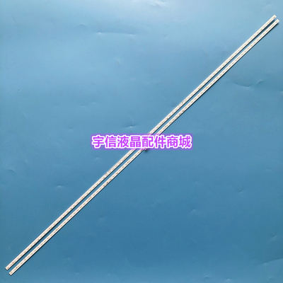 适用康佳65G7U灯条LED65T2 LED65X8S led65m2 SZKK65E84-ZC14A-03