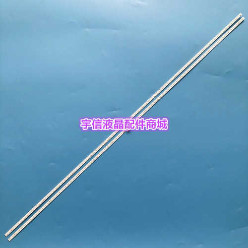 适用康佳65G7U灯条LED65T2 LED65X8S led65m2 SZKK65E84-ZC14A-03