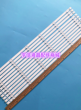 适用海尔LS60A31 LS60AL88U61灯条3P60UK006-A1-20170807背光灯液