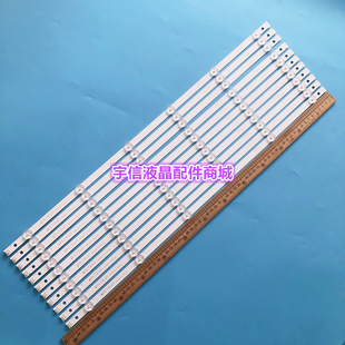 适用海尔LS60A31 LS60AL88U61灯条3P60UK006-A1-20170807背光灯液