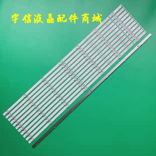 适用海信75A5F 75E3F-PRO灯条HD750Y1U71-T0L1+2020080501+BK75Y1