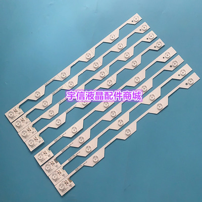 适用东芝50U66EBC灯条50E5800 JB 50HR330M06A2 50HR330M05A5背光