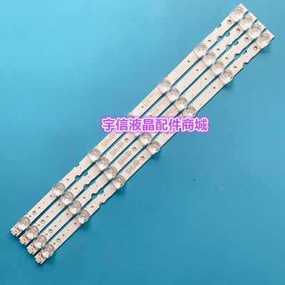 适用TCL 50L2灯条液晶GIC50LB24-3030F2.1D 4C-LB5007-ZM02J8