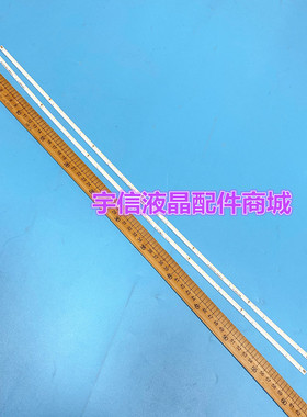 全新适用TCL 55C5灯条55C5 4014 L/R 55HR411SA4A0 V2 104灯X