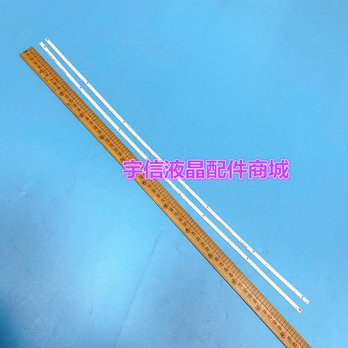 全新适用TCL 55C5灯条55C5 4014 L/R 55HR411SA4A0 V2 104灯X