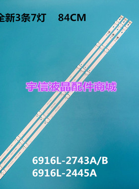 适用LG 43UH6100-CB灯条43