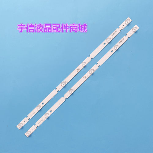 夏普LE32H灯条ZN-32HB06A