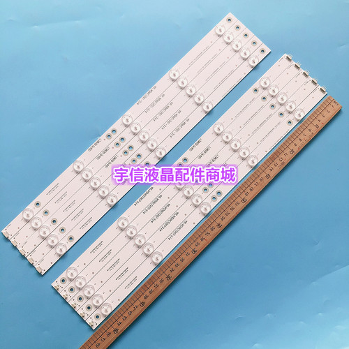 适用创维46E5CHR灯条LB460P0501-BD/BC-2 46D3503V1W5C1B46217
