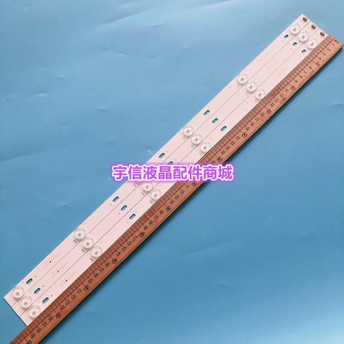 适用32寸组装机灯条MS-L2544 V2 LA021液晶电视LED PT320AN10-1-X