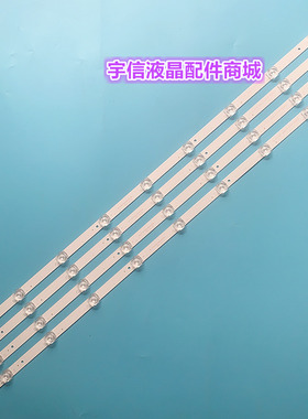 适用熊猫LE39D52S D52 LE39D20灯条 O/ 0Y39D09-ZC14F-01 9灯凹镜