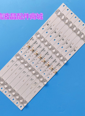 适用全新康佳LED43M1灯条LED43R8100 RF-AA430E30E30-0401S-0