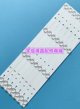 适用海信LED42H168 42K20JD 43K2000 43EC200 灯条SVH420AA7/A86-
