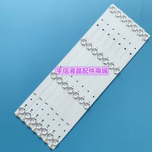适用海信LED43K5100U液晶电视灯条SVH420AA7_4LED_REV02 CSP灯珠