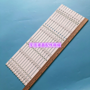 003BS 适用海信LED58EC550UA灯条LED58M5000U JL.D58061330