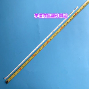 适用创维42E600F/42E600Y/42E650E/42E8CRS灯条6922L-0016A 0001C