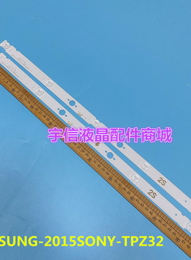 适用索尼KDL-32W600D灯条SAMSUNG-2015SONY-TPZ32-FCOM-A05-REV1.