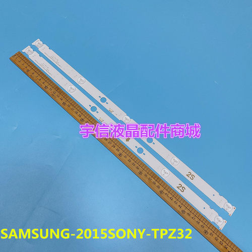 适用索尼KDL-32W600D灯条SAMSUNG-2015SONY-TPZ32-FCOM-A05-REV1.