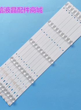 长虹55A5U 55D2P灯条LC546PU2灯条3P55UM002 A3灯条凹透镜5灯9条