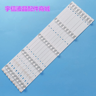 适用全新长虹55D2P 55A5U灯条配屏LC546PU2L 3P55UM002 A3 5灯凹