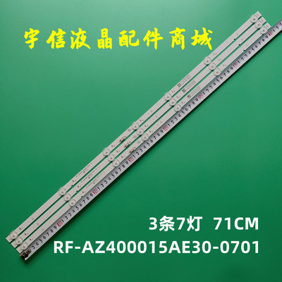 CRH-Z40E6000303007036ADREV1.0