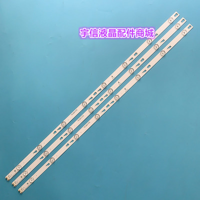 全新适用TCL L40F3303B/L40F3800A/L40F3800U灯条YHF 4C-LB4008-Y