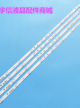 适用海尔LE40B510X LE40G310Z H40E07/12灯条K40E3535T0409672-RE