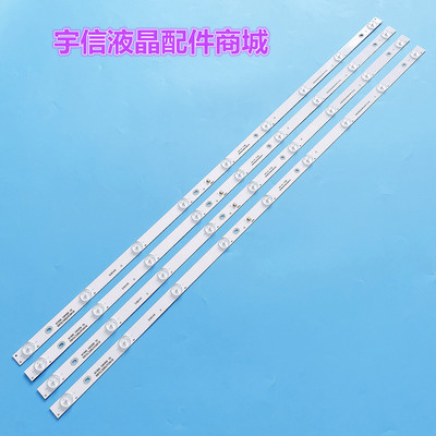 LE40B510XLE40G310ZH40E07/12灯