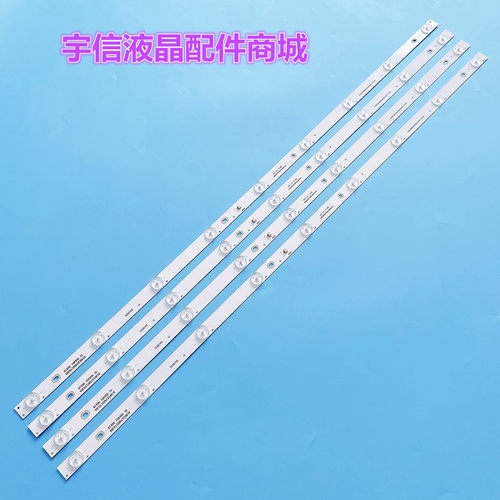 LE40B510XLE40G310ZH40E07/12灯