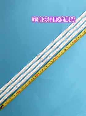 适用全新乐视Letv Max70 L704UCNN灯条L700LB0010-001 512AP01654