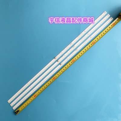 适用夏普LCD-70LX255A背光灯条681AP0165436A L700LB0010-001电视