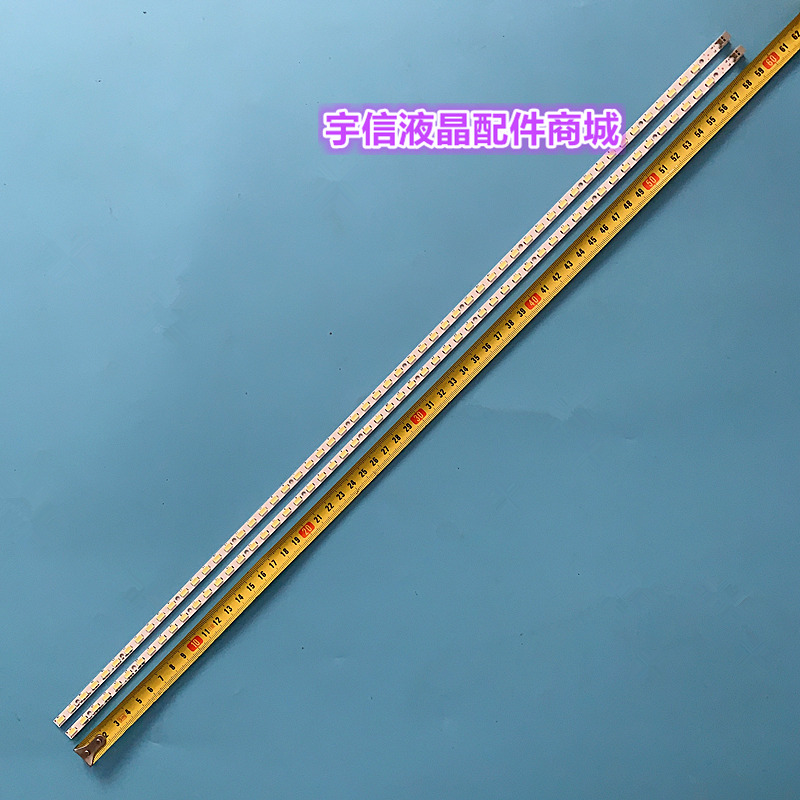 适用夏普LCD-52LX830A LCD-52FG1A灯条 SLED-2011SSP52-56-GD-REV