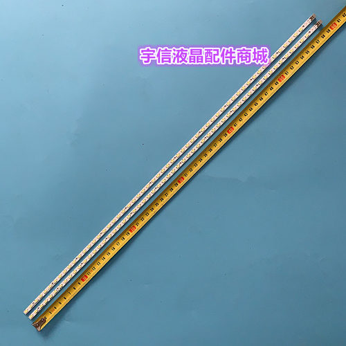 适用夏普LCD-52LX530A屏GMF0342 SLED-2011SSP52-56-GD-REV0背光