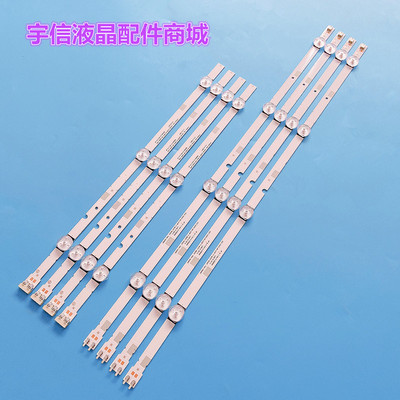 适用三星HG43AD5700SJXXZ电视灯条2015 SVS43 FHD FCOM LM41-0046