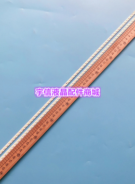 适用全新康佳LED42R5100DE灯条LED42R5200PDE背光YP37022267 3501
