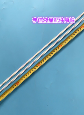 适用全新长虹43Q1F 43Q2F背光灯条CH43L41A-V01-L-4P2SS M430