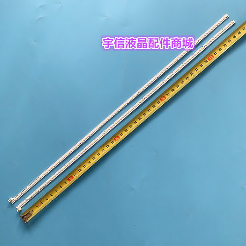 适用全新长虹43Q1F 43Q2F背光灯条CH43L41A-V01-L-4P2SS M430