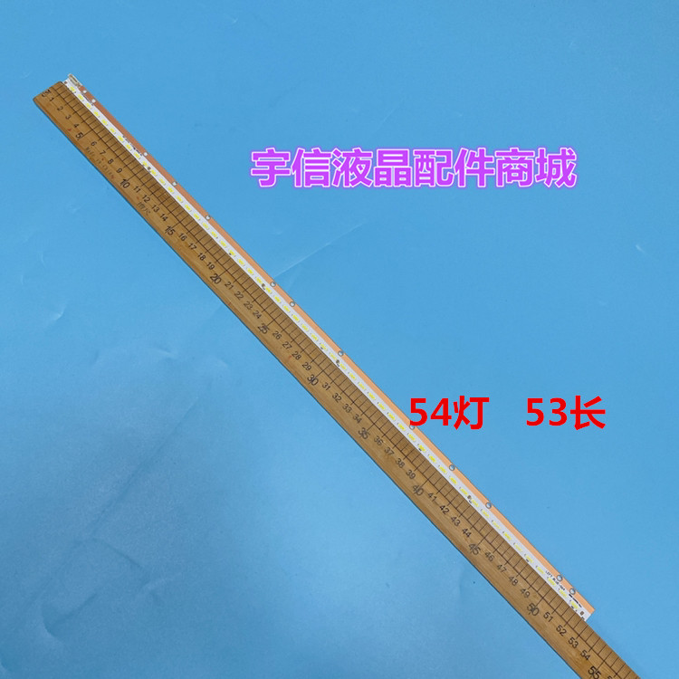 适用创维酷开42K1TY灯条7749-642000-S020配屏REL420FY(LDF-300)