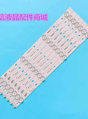 适用全新康佳LED43M3000A LED43R6000U LED43R660U灯条350219