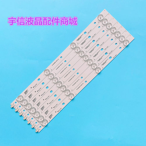 适用康佳A43U LED43G30AE灯条LED43R6000U RF-BK430E30-0401S-05