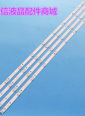 适用全新LED43C8联想43G5灯条K433535T0409581-Rev1.2GS 4条9灯定